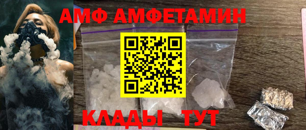 Amphetamine VHQ Реж
