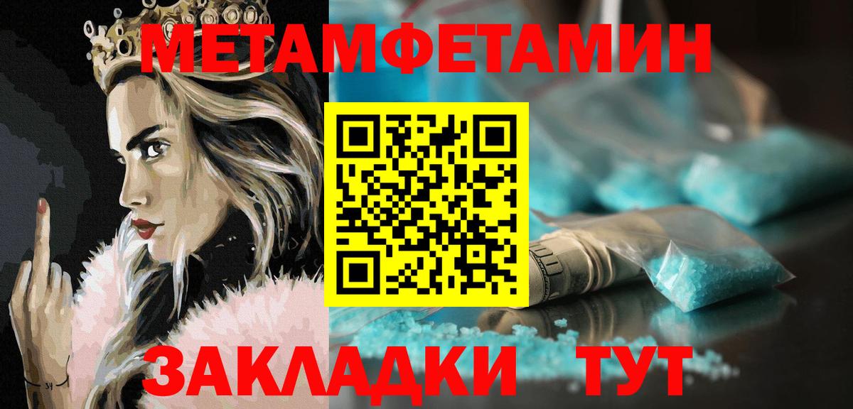 АМФ  Амфетамин Розовый  Вход с VPN  Реж 