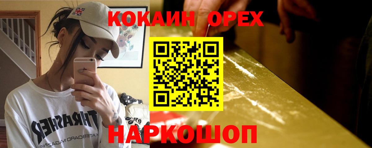 КОКАИН 99% Реж