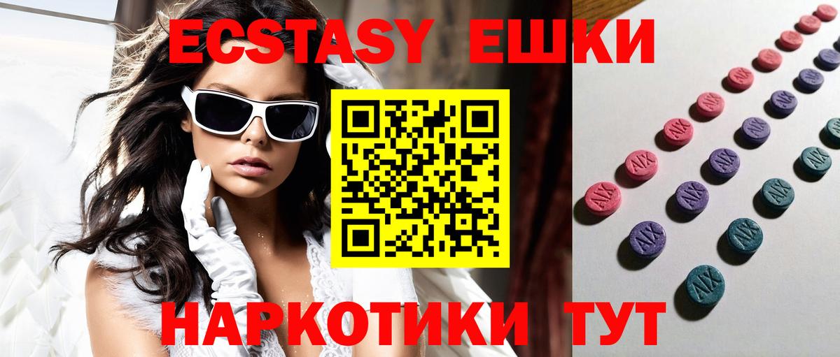 Экстази TESLA Реж