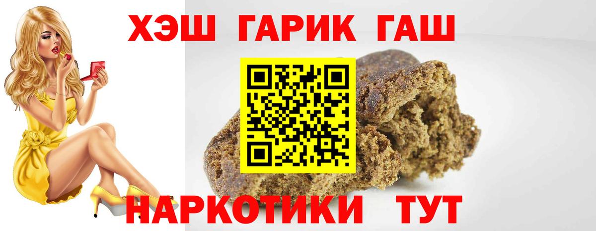 ГАШ  хочу   Вход с VPN  Реж  ГАШ Ice-O-Lator 