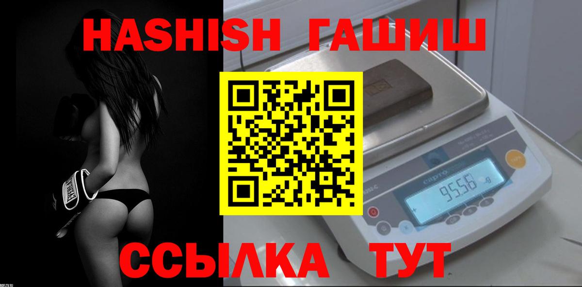 ГАШИШ hashish Реж