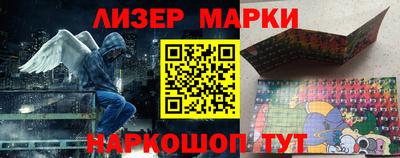 метамфетамин Обь