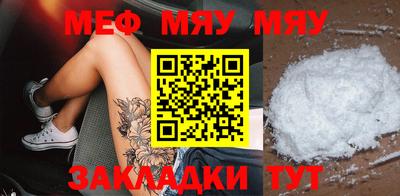 jwh Обнинск