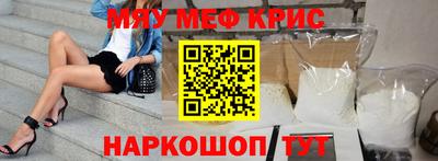 винт Нягань