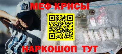 метамфетамин Обь
