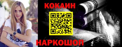 jwh Обнинск