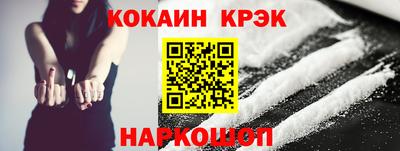 jwh Обнинск