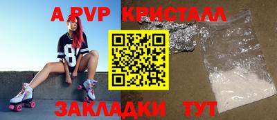 метамфетамин Обь