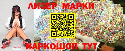 jwh Обнинск