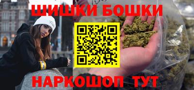 метамфетамин Обь