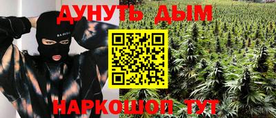 метамфетамин Обь