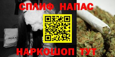 метамфетамин Обь