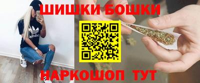 метамфетамин Обь