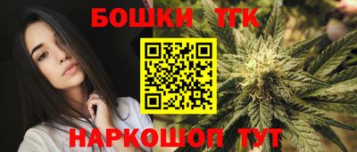 метамфетамин Обь