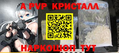 метамфетамин Обь