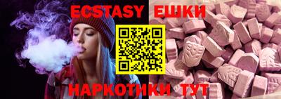 метамфетамин Обь