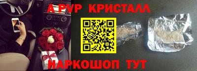 винт Нягань