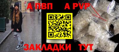 метамфетамин Обь