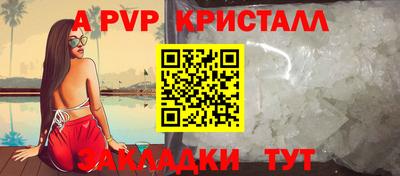 винт Нягань