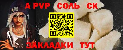 винт Нягань