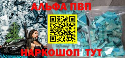 метамфетамин Обь
