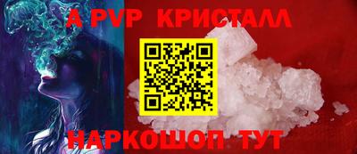jwh Обнинск