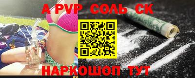 метамфетамин Обь