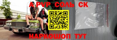 jwh Обнинск