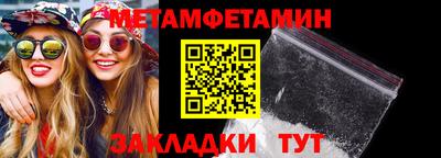 jwh Обнинск