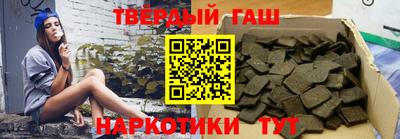 спайс Пенза