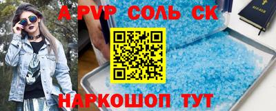 метамфетамин Обь