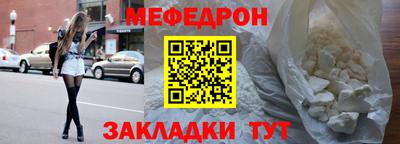 метамфетамин Обь