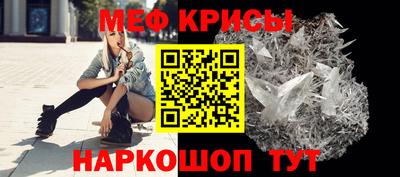 метамфетамин Обь