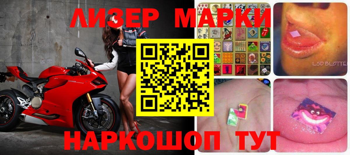 Лсд 25 экстази кислота  Вход с VPN  Реж 