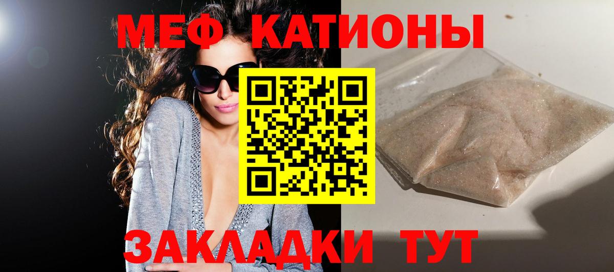 как найти закладки  МЯУ-МЯУ 4 MMC  МЯУ-МЯУ  МЕФ 4 MMC  Вход с VPN  Реж 