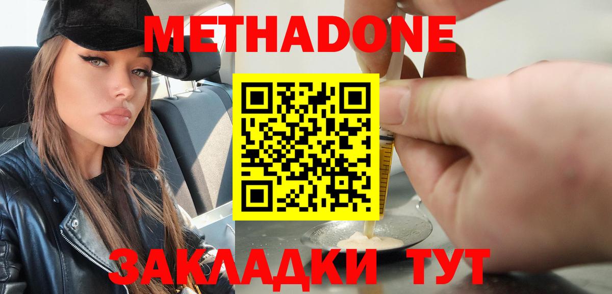 Марихуана  ЭКСТАЗИ  Метамфетамин  Гашиш  Меф  Меф кристаллы  А ПВП СОЛЬ   Купить наркотики цена  Реж  COCAIN  Вход с VPN  ГАШИШ 