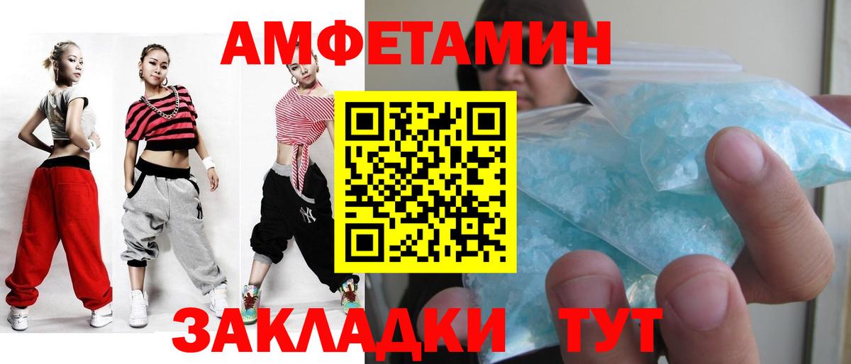 Метамфетамин пудра  Вход с VPN  Реж 