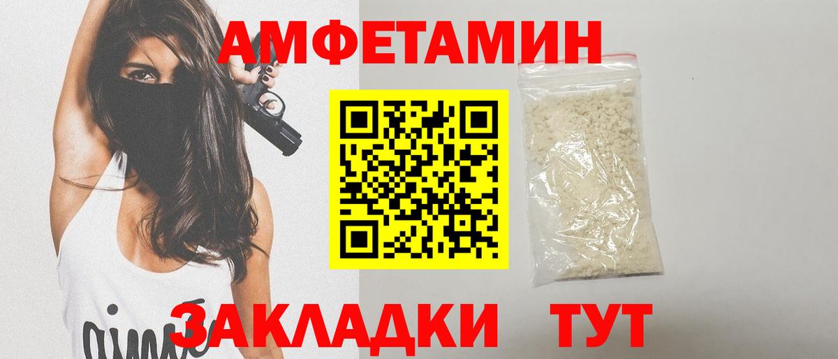 Метамфетамин Декстрометамфетамин 99.9% Реж