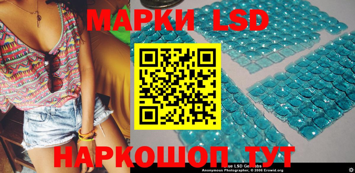 Марки 25I-NBOMe 1500мкг  Вход с VPN  Реж 