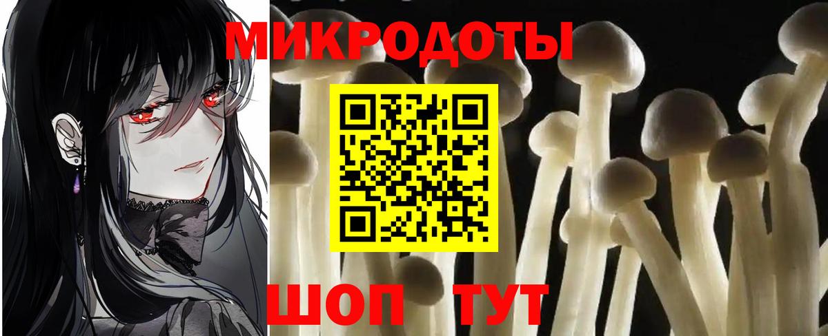 Псилоцибиновые грибы мухоморы Реж